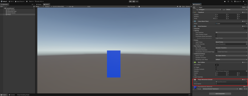 UnityでPlayerにPlayerMovementスクリプトを追加した画面