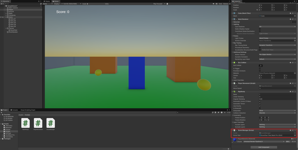 UnityでPlayerにScoreManagerを追加しScoreTextを設定した画面