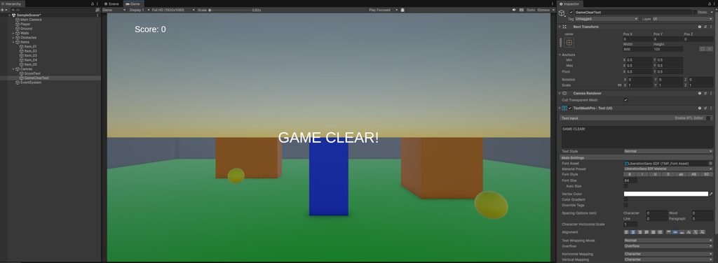 Unity 6でTextMeshProを使って画面中央にGAME CLEARを表示した画面