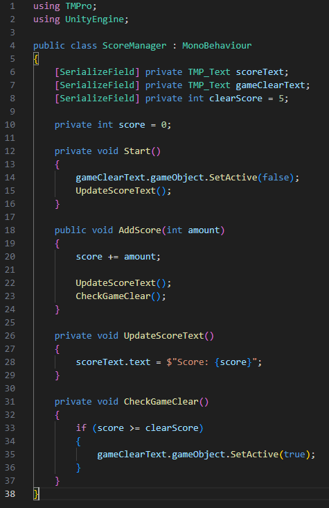 UnityでScoreが5になったらGAME CLEARを表示するScoreManagerのC#コード