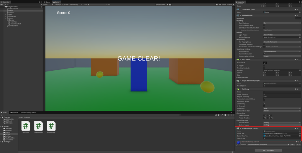 UnityでScoreManagerにGameClearTextとClear Score 5を設定した画面
